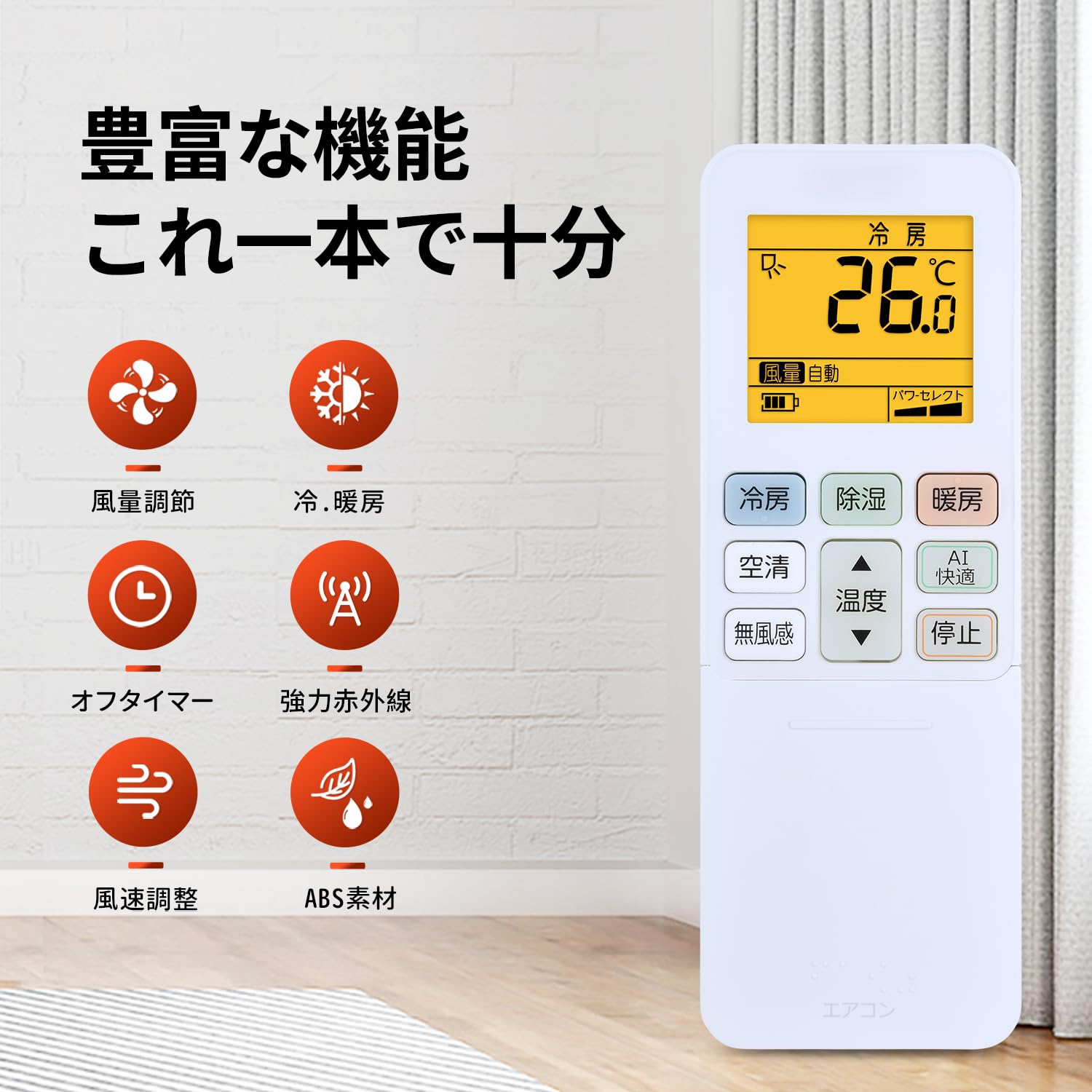 Amazon.co.jp: エアコンリモコン RG101J26(B3H)/BGJ for Toshiba 東芝